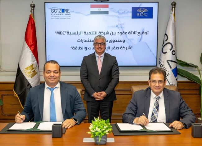 مجموعة صقر للإلكترونيات والطاقة