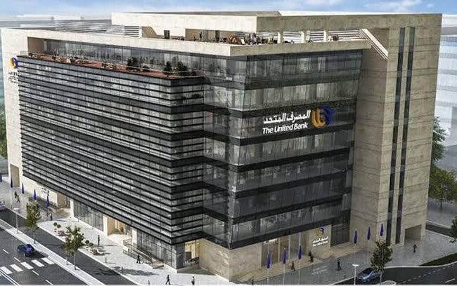 المصرف المتحد