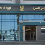 البنك الزراعى