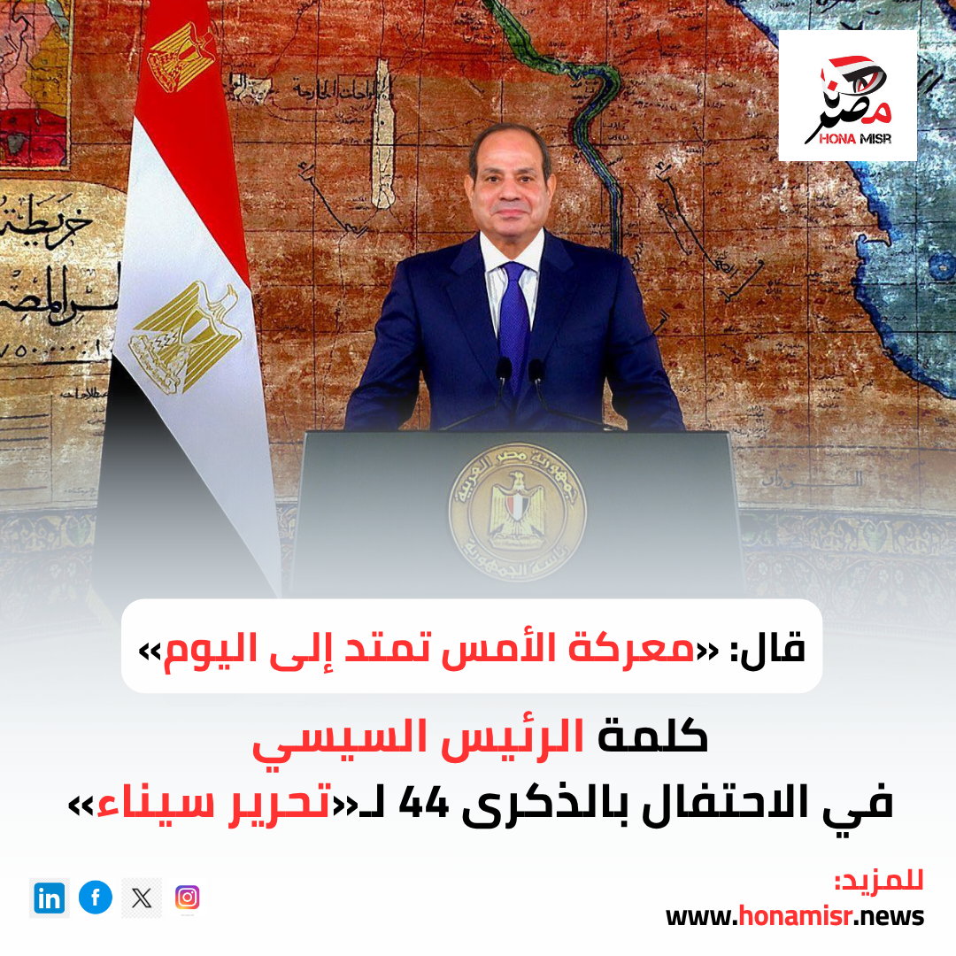 عنقود اخبار هنا مصر