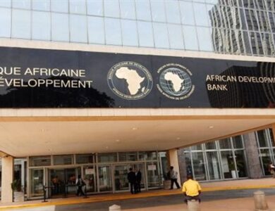 بنك التنمية الإفريقي