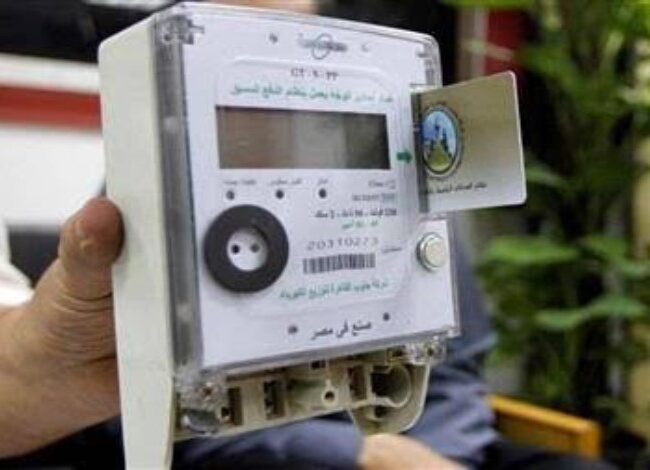 عدادات كهرباء