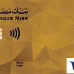 فيزا بنك مصر