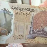 هل توقف البنك المركزي عن طباعة العملات البلاستيكية فئات 10 و20 جنيهًا؟