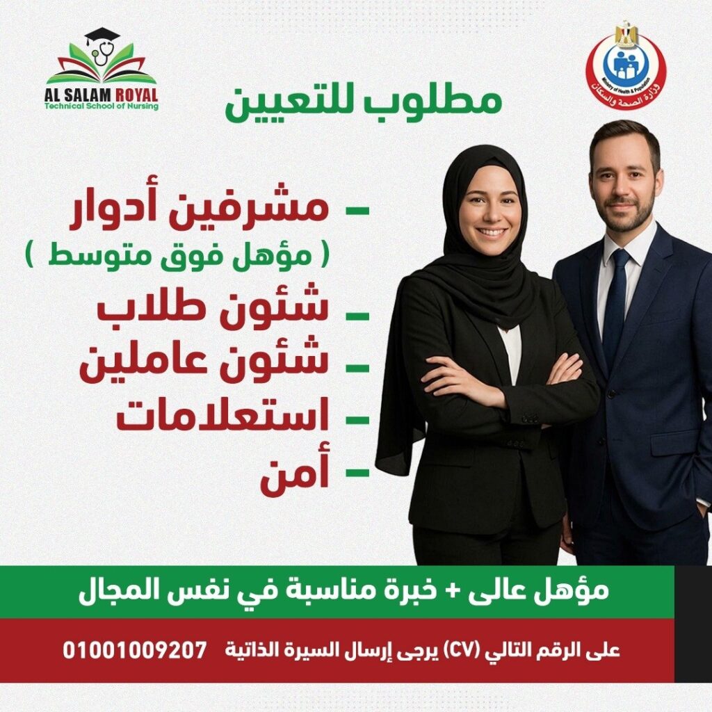 فرص عمل