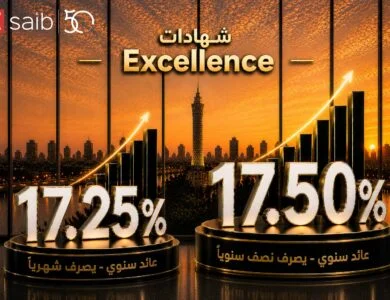 بنك saib