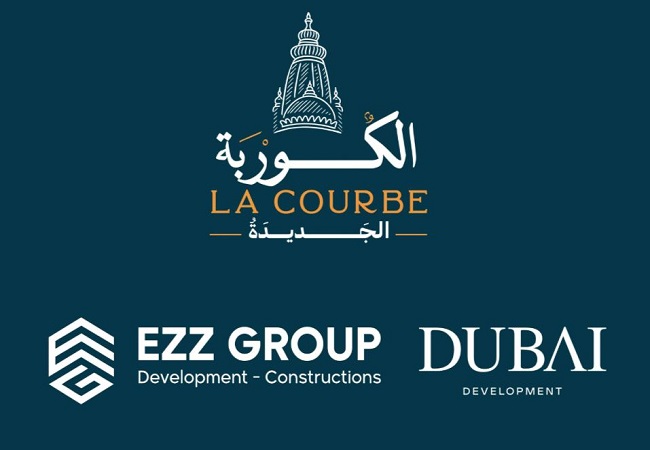 "عز جروب" تتحالف مع “دبي للتطوير” لإطلاق "الكوربة الجديدة La Courbe"