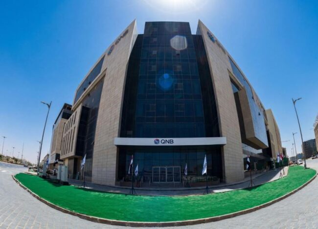 QNB Egypt Achieves a New Milestone in Service Excellence with ISO 9001:2015 and ISO 10002:2018 Certifications