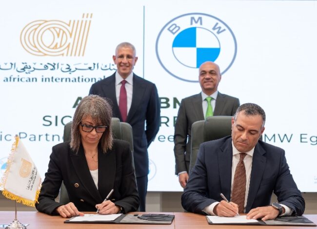 البنك العربي الأفريقي الدولي يوقع شراكة مع BMW مصر