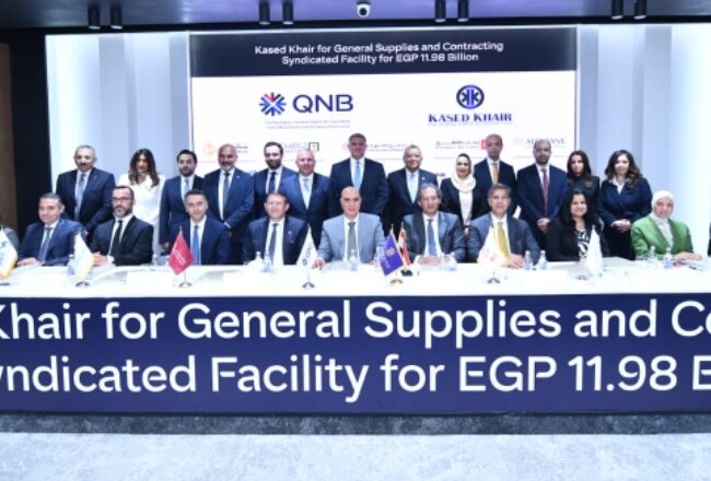 تحالف مصرفي ضخم بقيادة QNB مصر يضم 12 بنكًا لتمويل مشروع "قاصد خير
