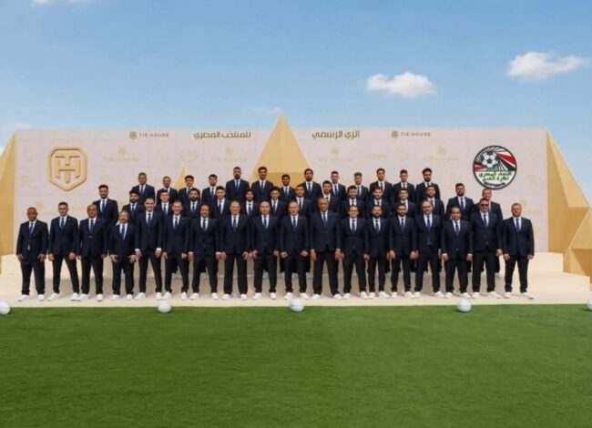جلسة التصوير الرسمية لبعثة منتخب مصر المشاركة في كأس العالم 2026