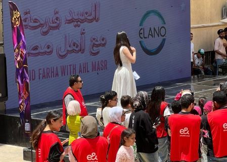 "إيلانو" تشارك فرحة العيد مع أطفال "أهل مصر"