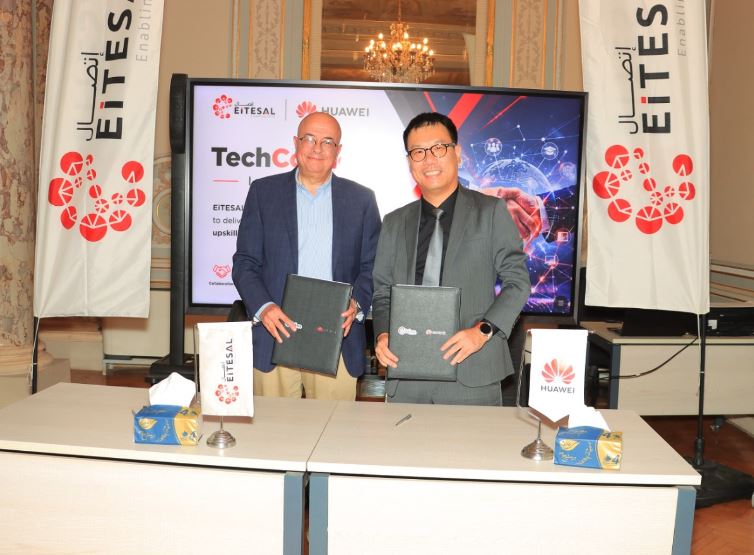 "EiTESAL" and "Huawei" Launch Strategic Partnership to Build a New Generation of Digital Talent in Egypt