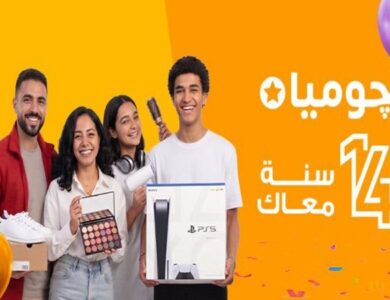Jumia Egypt Celebrates 14 Years in the Egyptian Market with Unprecedented Offers and Discounts of Up to 80%