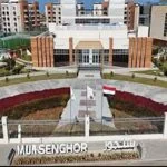 جامعة سنجور