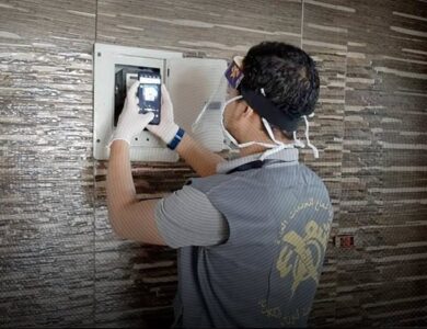 شركة شعاع للخدمات العامة