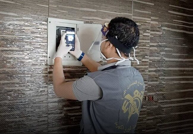 شركة شعاع للخدمات العامة