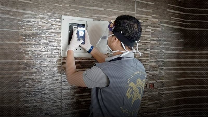 شركة شعاع للخدمات العامة