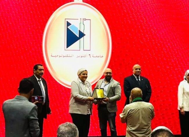 جامعة 6 أكتوبر التكنولوجية تكرم "المصرية السويسرية للمكرونة والطحن"