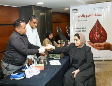 البنك الزراعي المصري يطلق حملة لتشجيع موظفيه للتبرع بالدم
