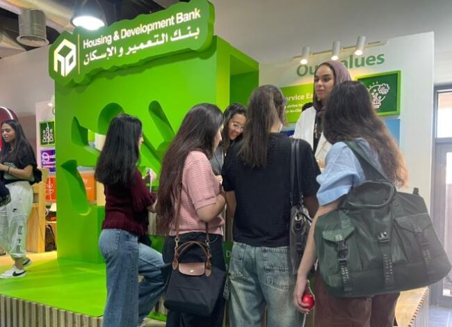 بنك التعمير والإسكان يشارك في رعاية ملتقى التوظيف بالجامعة الألمانية بالقاهرة