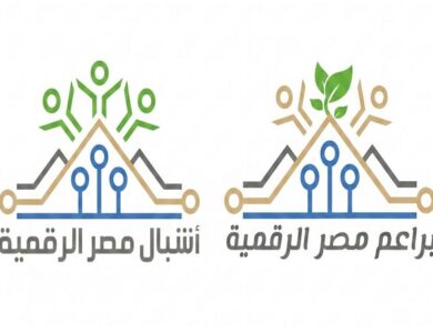 منحة جديدة من وزارة الاتصالات لبرامج التدريب الصيفية 2026 