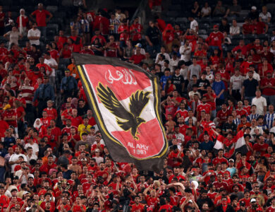 جماهير النادي الأهلي