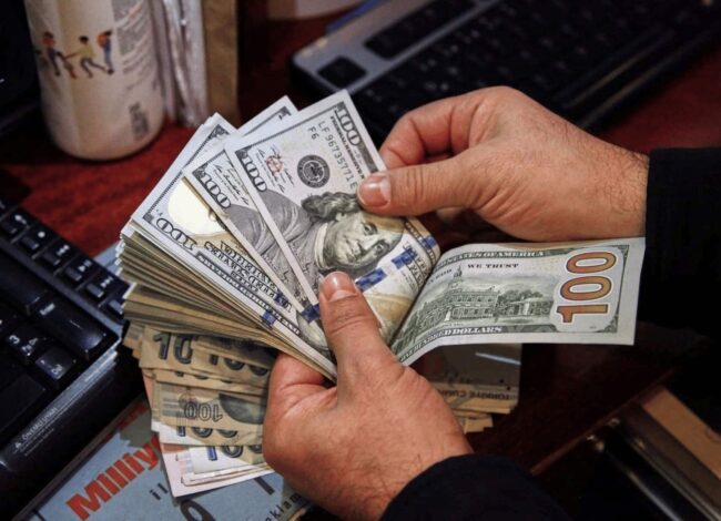 سعر الدولار