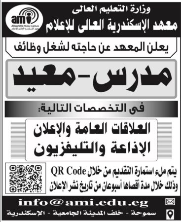 فرص عمل