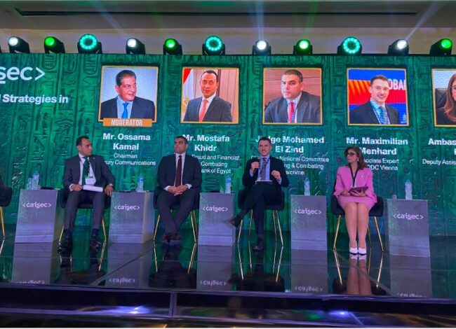 جلسة "استراتيجيات مكافحة الاحتيال في عصر الذكاء الاصطناعي" ضمن مؤتمر CAISEC 2026