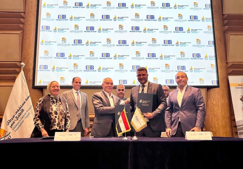 مؤسسة البنك التجاري الدولي – مصر (CIB Foundation) تجدد شراكتها مع مستشفى 57357 لدعم الأطفال محاربي السرطان