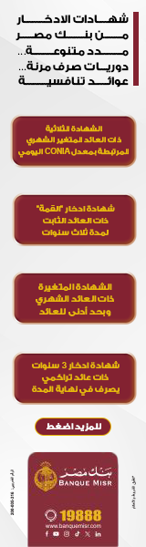 إعلان عائم يمين الموقع