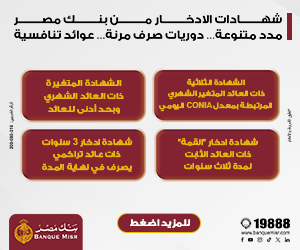 إعلان أعلى العنقود وبجاني سلايدر الرئيسية