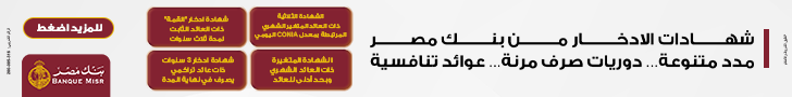 إعلان الهيدر