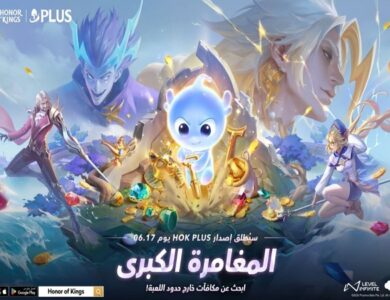Honor of Kings تطلق تحديثها الأضخم لعام 2026 مع HOK Plus 2.0