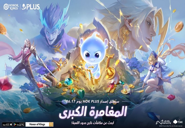 Honor of Kings تطلق تحديثها الأضخم لعام 2026 مع HOK Plus 2.0
