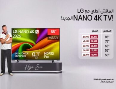 «إل جي» تقدم خصومات حصرية على شاشات NANO 4K لموسم كأس العالم
