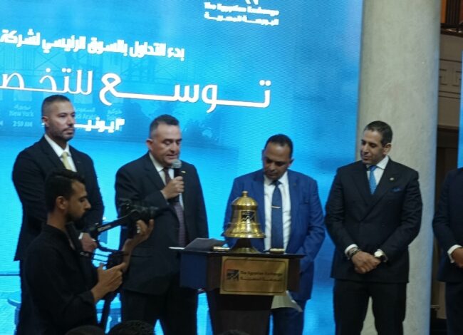 البورصة المصرية