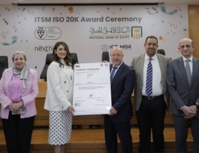البنك الأهلي