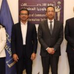 وزارة الاتصالات