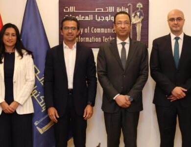 وزارة الاتصالات