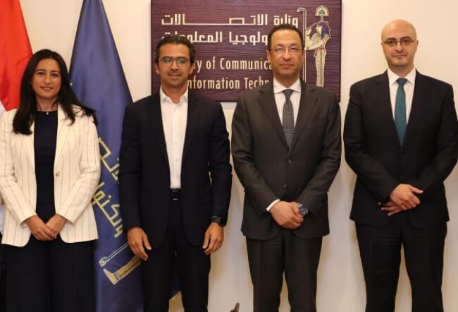 وزارة الاتصالات