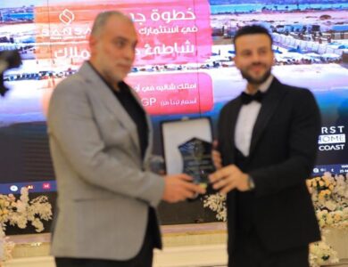 شركة بريمير للتطوير العقاري