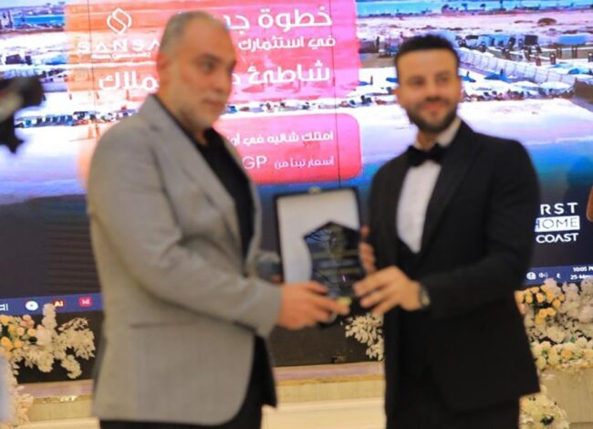شركة بريمير للتطوير العقاري