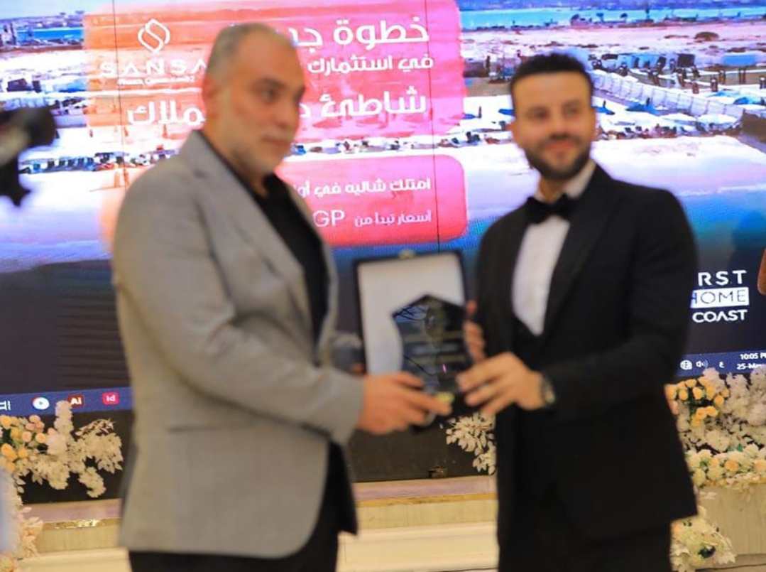 شركة بريمير للتطوير العقاري