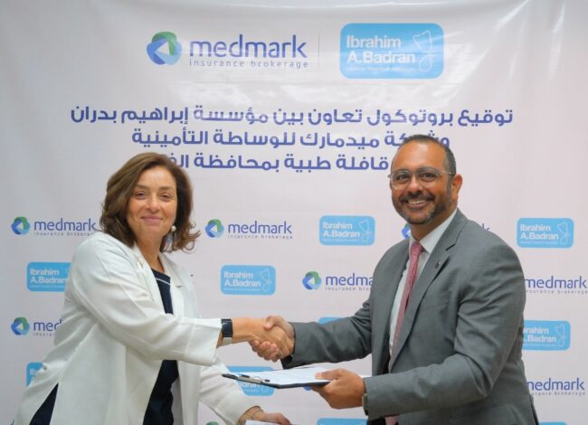 تعاون بين شركة ميدمارك للوساطة التأمينية ومؤسسة إبراهيم أ. بدران الطبية الخيرية