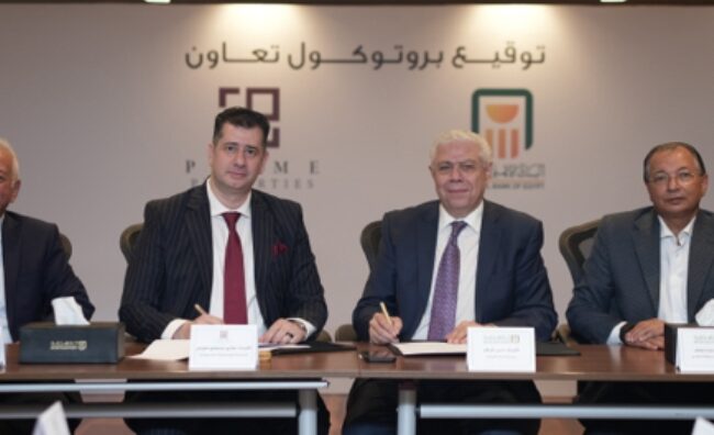 البنك الأهلي