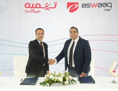 تنميه توقيع بروتوكول تعاون مع إي أسواق