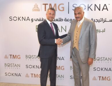 مجموعة طلعت مصطفى توقيع شراكة مع شركة SOKNA