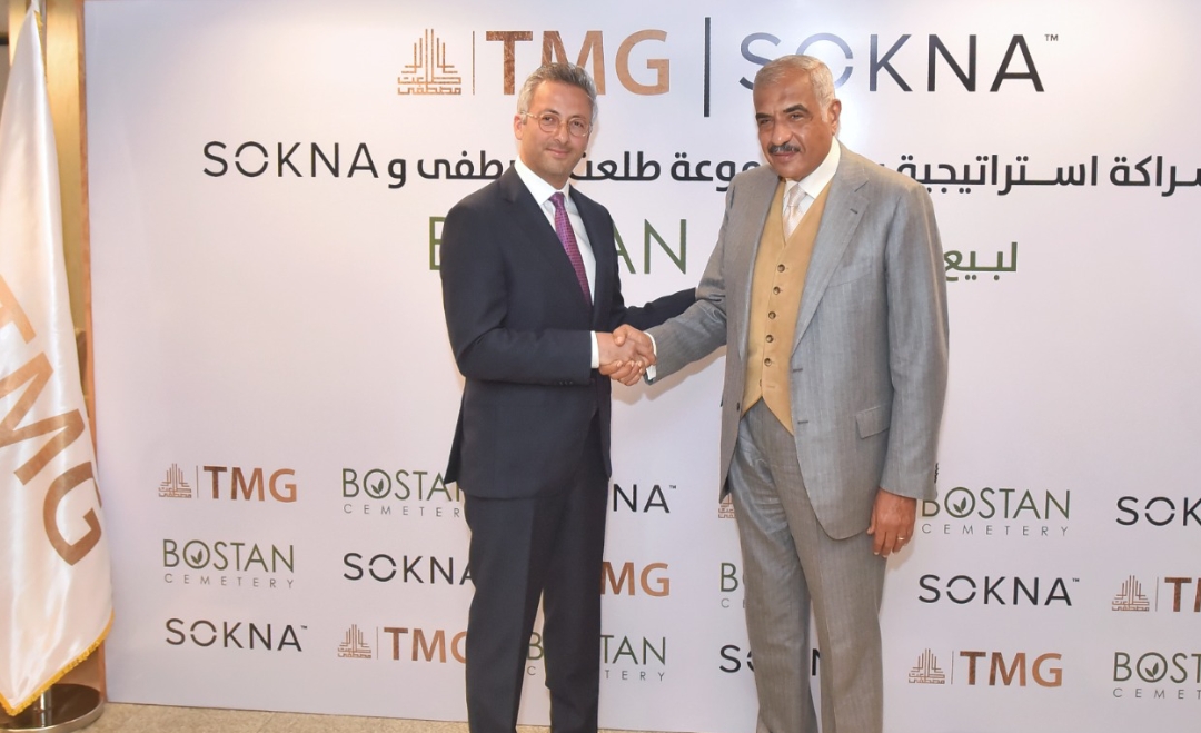 مجموعة طلعت مصطفى توقيع شراكة مع شركة SOKNA